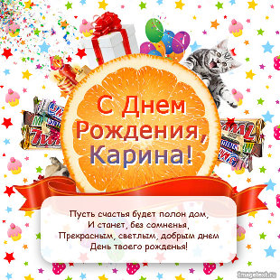  рождения от меняяя.jpg