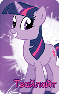 1pony.gif