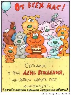  от всех нас.jpg
