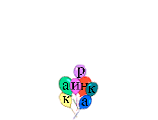 6.gif