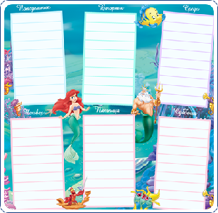 mermaid_time_mid_5.png