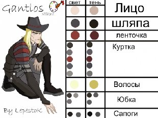youloveit_ru_lepestok_gantlos_.jpg